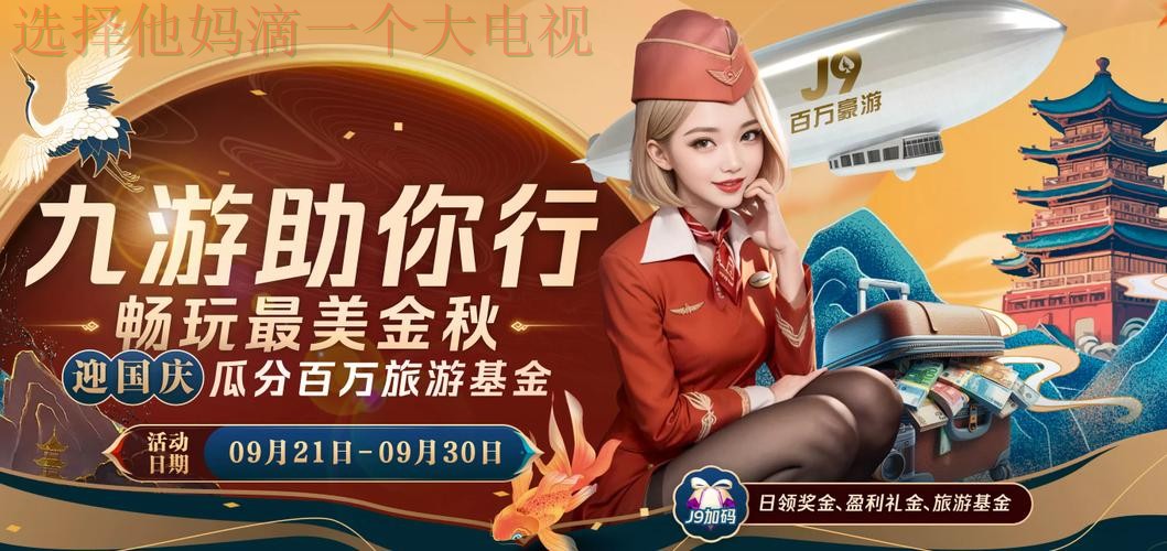 华体会APP下载最新版安装教程 华体会APP下载最新版安装教程