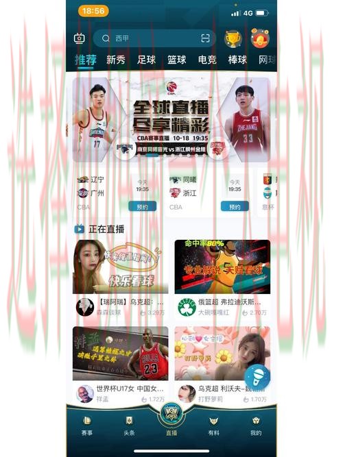 畅享精彩赛事,就在V体育直播app 畅享精彩赛事,就在V体育直播app